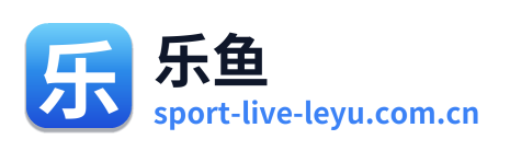 乐鱼